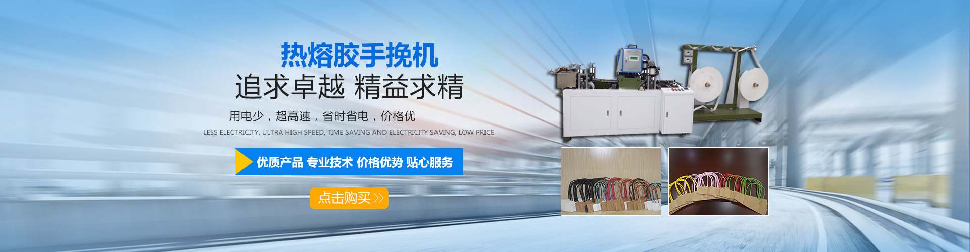 山東天碩電子有限公司