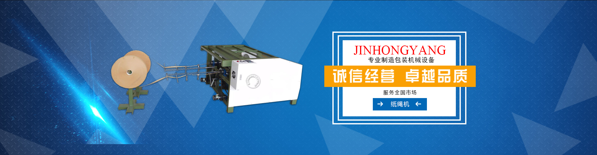 山東天碩電子有限公司