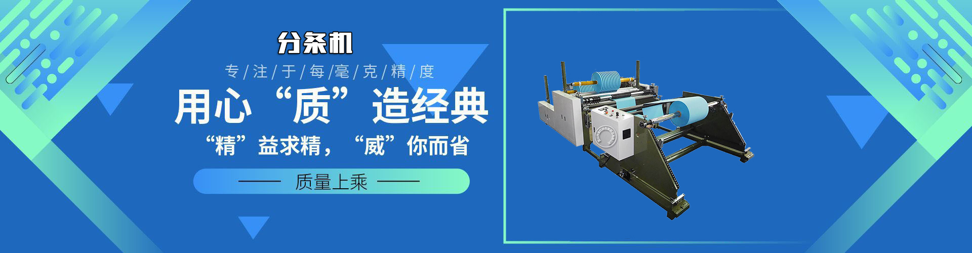 山東天碩電子有限公司