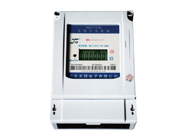 DDSH1715型多用戶(hù)電能表